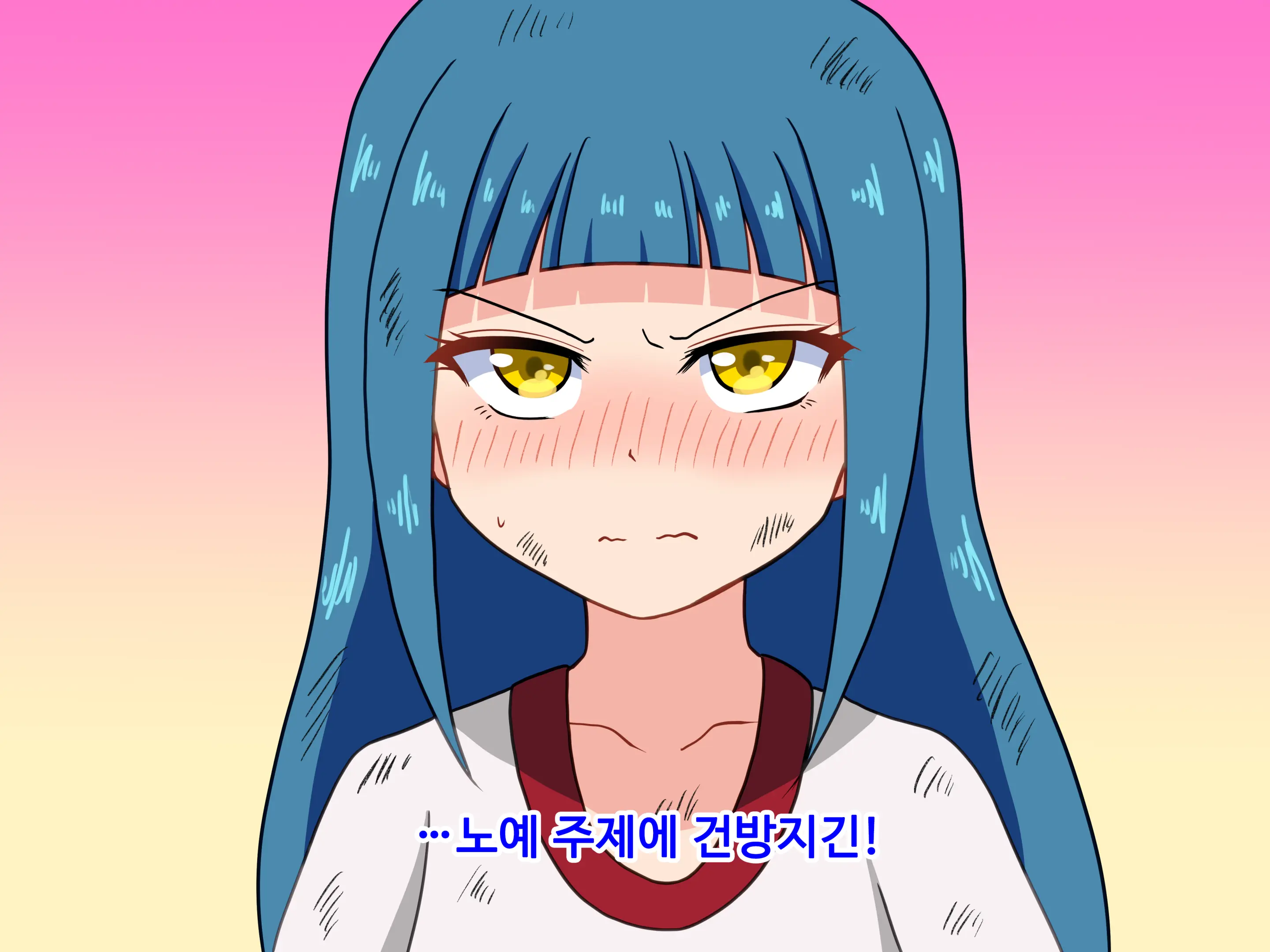 Mitari No Sono Ep.1~40